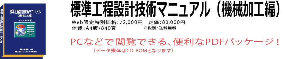 書籍内容の詳細・価格