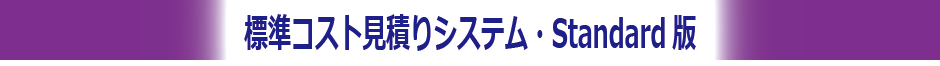 創作変遷