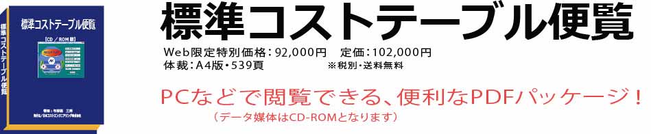 書籍内容の詳細・価格