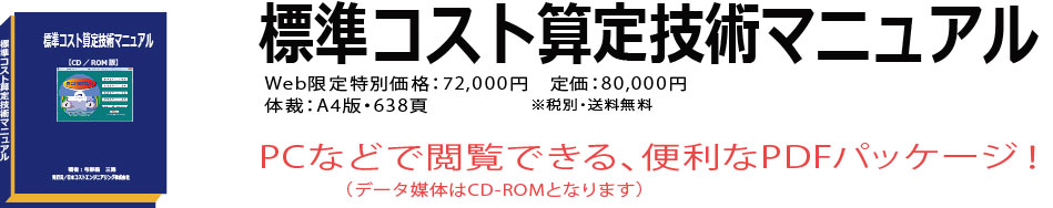 書籍内容の詳細・価格