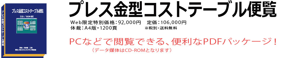 書籍内容の詳細・価格