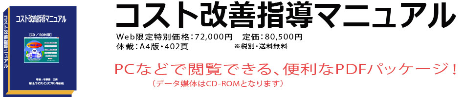 書籍内容の詳細・価格