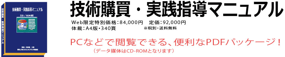 書籍内容の詳細・価格