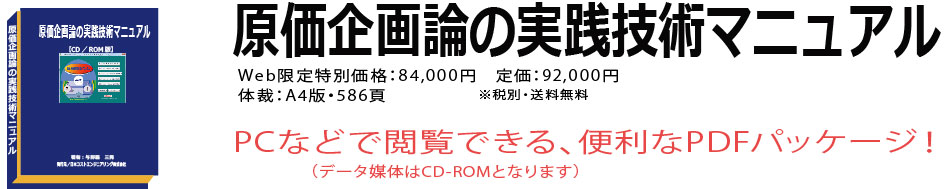 書籍内容の詳細・価格