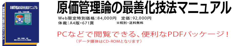 書籍内容の詳細・価格