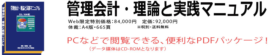 書籍内容の詳細・価格