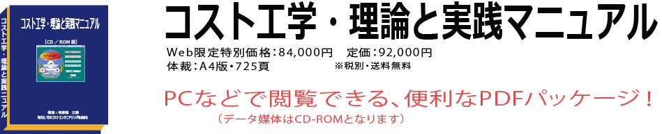 書籍内容の詳細・価格