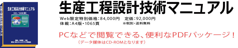 書籍内容の詳細・価格