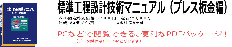 書籍内容の詳細・価格