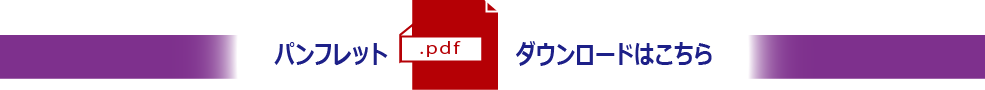 コストテーブル内容見本公開中