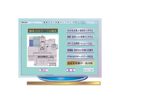 製造物のイメージ画像